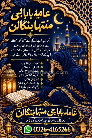 DivorceProblems #IslamicGuidance #MarriageAdvice #RelationshipGui