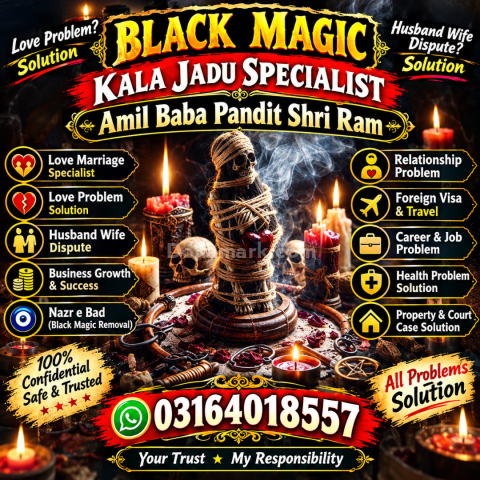 Kala jadu specialist amil baba in pakistan & black magic experts