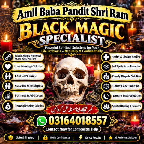 Kala Jadu Amil Baba Faisalabad Pakistan Spiritual Guidance & Cons