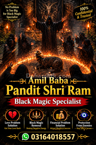 Black Magic Removal USA Online Amil Baba USA Kala Jadu Specialist