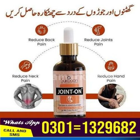 Sukoon Joint On Oil Price in Pakistan  [ 0301=1329682 ] Cash On D