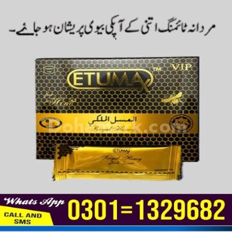Etumax Royal Honey in Pakistan  [ 0301=1329682 ] Cash On Delivery