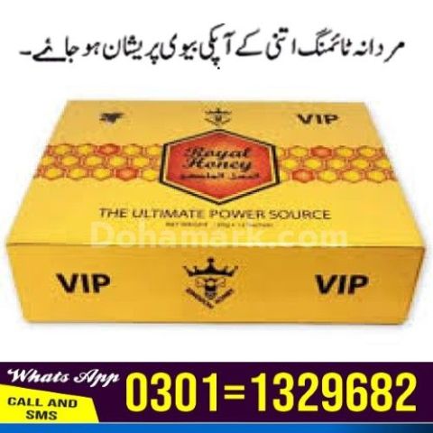 VIP Royal Honey In Pakistan   [ 0301=1329682 ] Cash On Delivery!