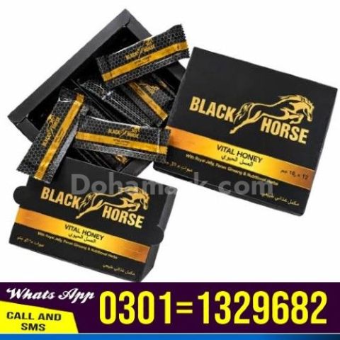 Black Horse Vital Honey in Pakistan  [ 0301=1329682 ] Cash On Del
