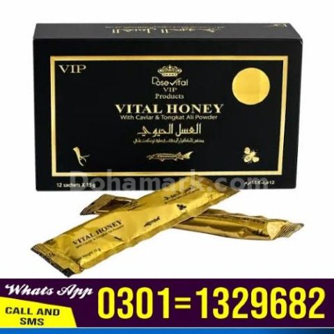 Vital Honey in Pakistan  [ 0301=1329682 ] Cash On Delivery!