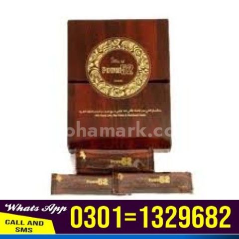 Royal Honey Power 52 in Pakistan [ 0301=1329682 ] Cash On Delive