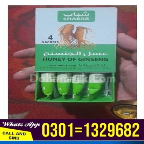 Shabab Ginseng Honey Vitality Enhancerand Testosterone Booster [