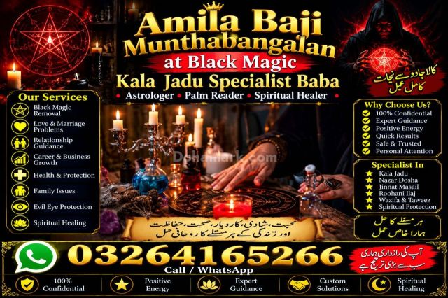 Famous Black Magic Amil Baba in Lahore, Trusted Spiritual Amil Ba
