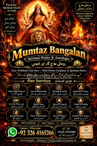 Famous Black Magic Amil Baba in Lahore, Trusted Spiritual Amil Ba