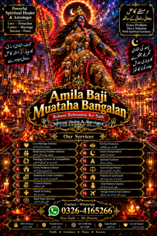 Amil Baba Kala Jadu and Kala Ilam in United Kingdom  Amil Baba Ka