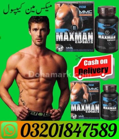 Maxman Capsules in Islamabad **** 03201847589