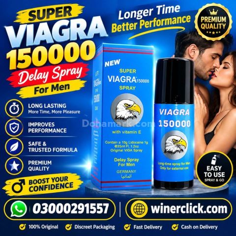 Super Viga 150000 Delay Spray in Gujranwala - 03000291557