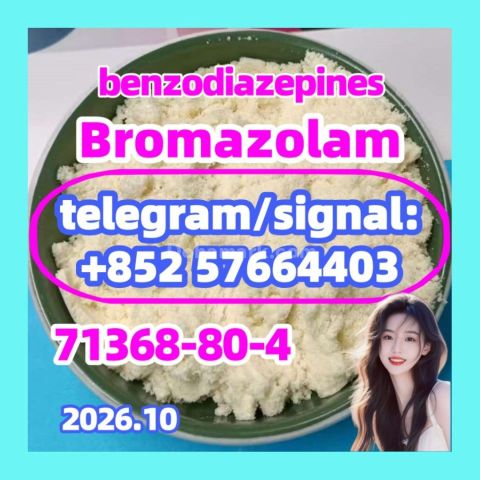 برومازولا CAS: 71368-80-