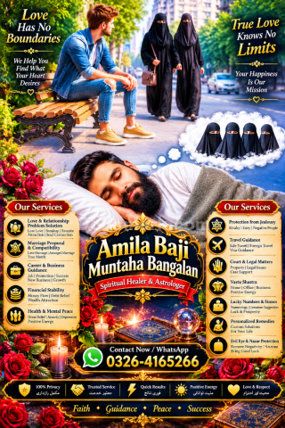 🔱 Amil Baba Kala Jadu & Black Magic Specialist 🔱 Amil Baba | Ka