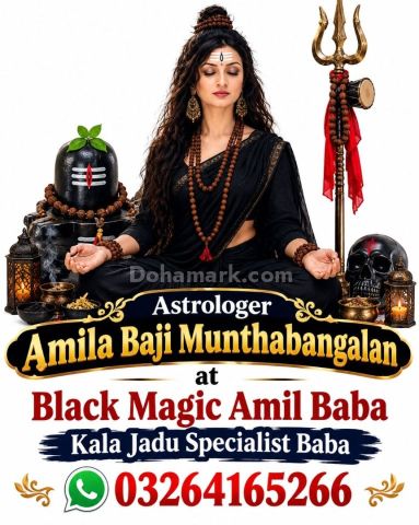 🔱 Amil Baba Kala Jadu & Black Magic Specialist 🔱 Amil Baba | Ka