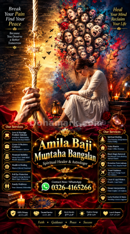 🔱 Amil Baba Kala Jadu & Black Magic Specialist 🔱 Amil Baba | Ka