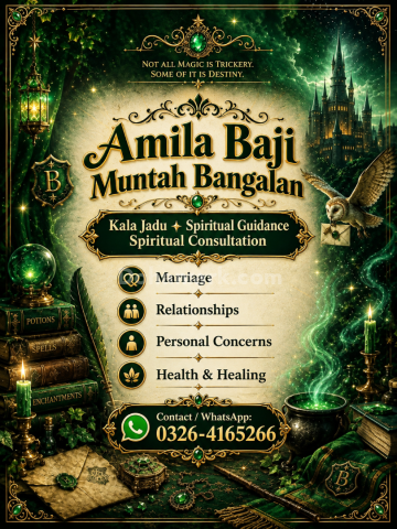 🔱 Amil Baba Kala Jadu & Black Magic Specialist 🔱 Amil Baba | Ka