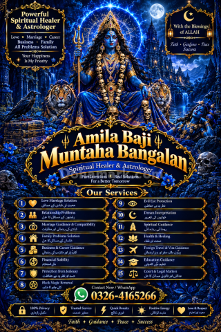 🔱 Amil Baba Kala Jadu & Black Magic Specialist 🔱 Amil Baba | Ka