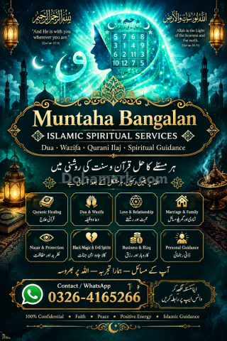 🔱 Amil Baba Kala Jadu & Black Magic Specialist 🔱 Amil Baba | Ka