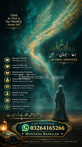 🔱 Amil Baba Kala Jadu & Black Magic Specialist 🔱 Amil Baba | Ka
