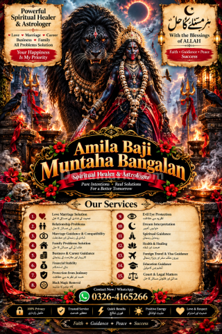 🔱 Amil Baba Kala Jadu & Black Magic Specialist 🔱 Amil Baba | Ka