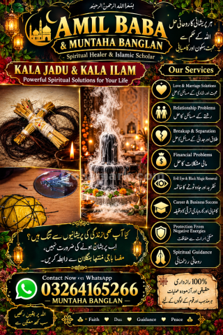 🔱 Amil Baba Kala Jadu & Black Magic Specialist 🔱 Amil Baba | Ka
