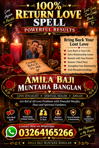 🔱 Amil Baba Kala Jadu & Black Magic Specialist 🔱 Amil Baba | Ka