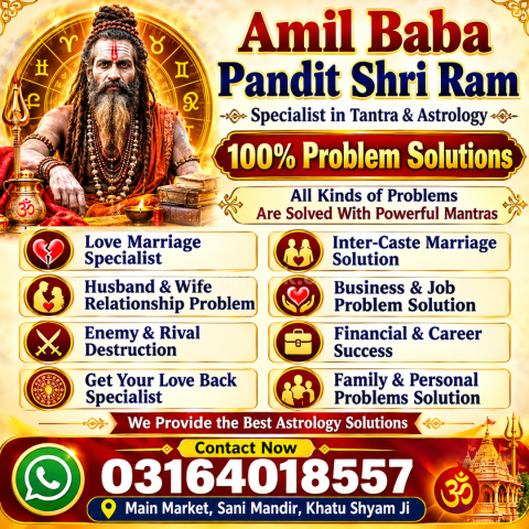 Kala Jadu Amil Baba | Pakistan Private Consultation Amil Baba Pak