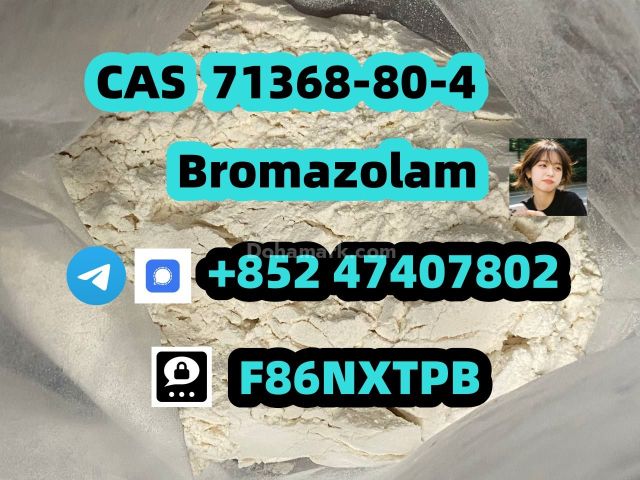Bromazolam cas 71368-80-4